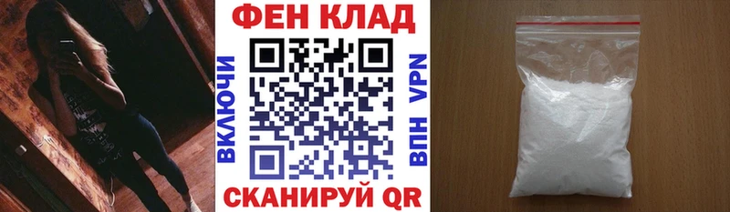 Амфетамин 97% дарк нет Telegram Каменногорск
