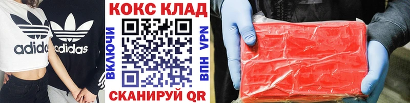 Cocaine Эквадор  маркетплейс Telegram  Каменногорск 