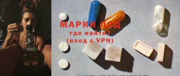 мескалин Абинск