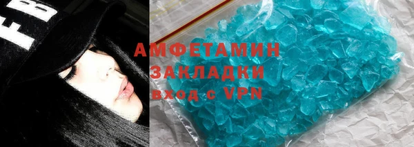 скорость mdpv Абдулино