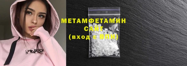 метамфетамин Алексин