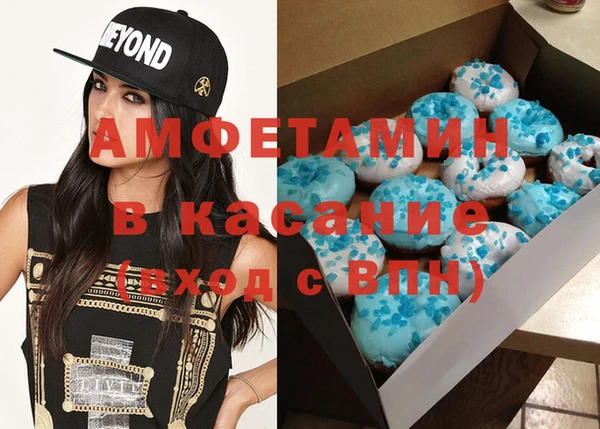 герыч Рославль