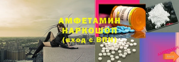 мет Абаза