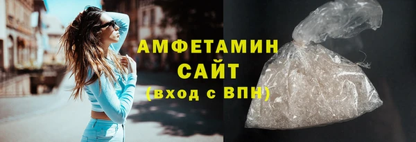мет Абаза
