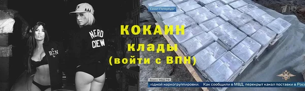 мескалин Абинск