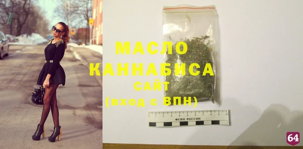 мет Абаза