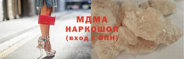 скорость mdpv Абдулино