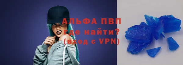 скорость mdpv Абдулино