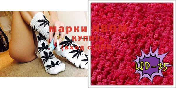 мескалин Абинск
