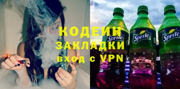 мет Абаза