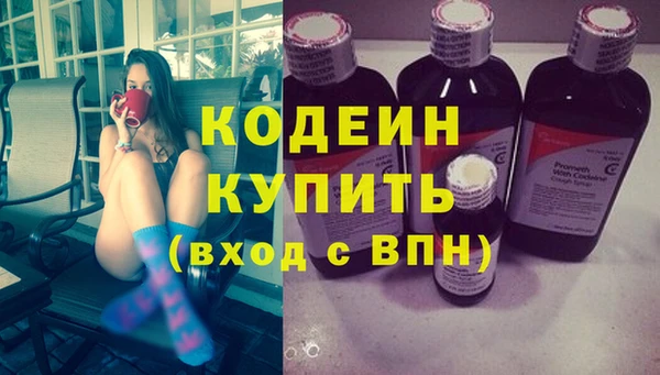 мескалин Абинск