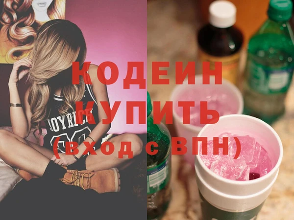 мет Абаза