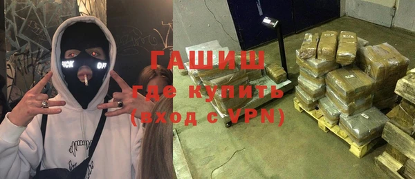 герыч Рославль