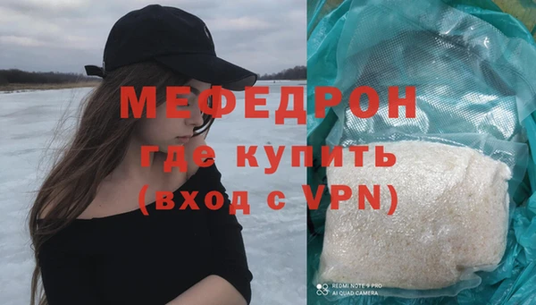 мет Абаза