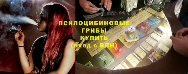 мескалин Абинск