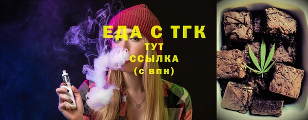 мескалин Абинск