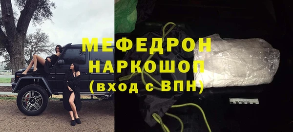 скорость mdpv Абдулино