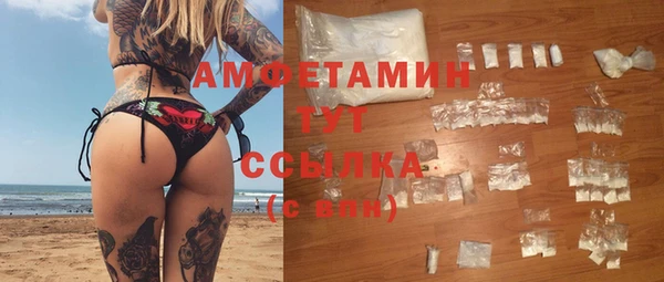 мескалин Абинск