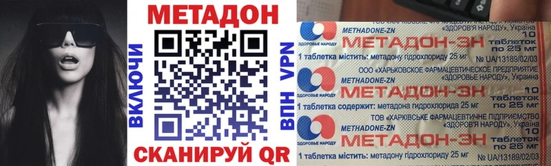 МЕТАДОН мёд  магазин продажи   Каменногорск 
