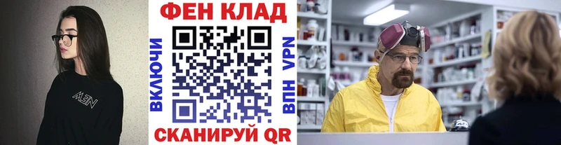 даркнет сайт  Каменногорск  МЕТАМФЕТАМИН мет 