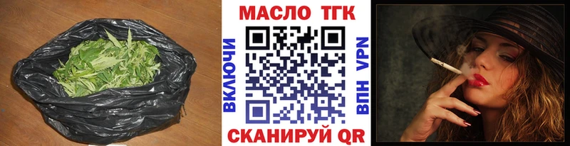 ТГК вейп с тгк  сайты даркнета состав  Каменногорск 